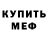 Кетамин VHQ Roman Sternad