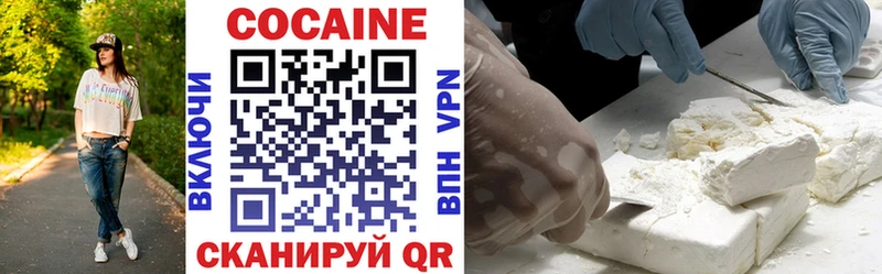как найти   Агрыз  Cocaine Эквадор 