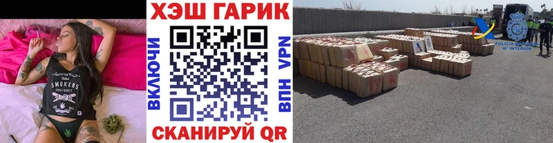 Гашиш VHQ  ОМГ ОМГ как войти  Агрыз 