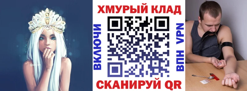 shop какой сайт  где найти наркотики  Агрыз  ГЕРОИН гречка 