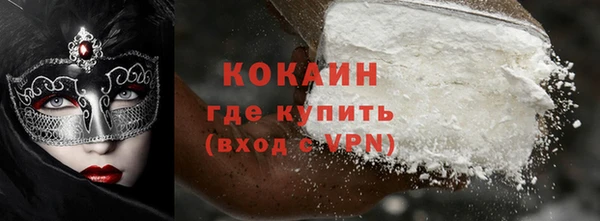 амфетамин Абдулино
