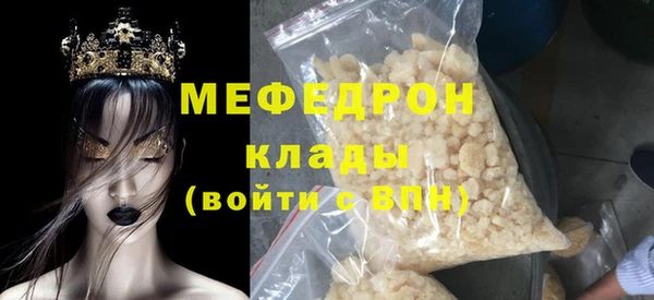 mix Абаза