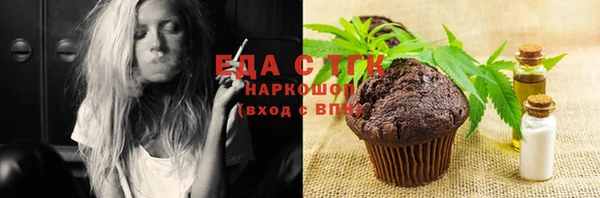 дистиллят марихуана Покачи