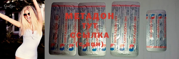 дистиллят марихуана Покачи