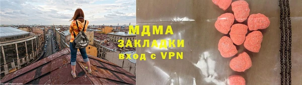 хмурый Покровск
