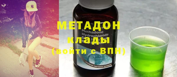 амфетамин Абдулино