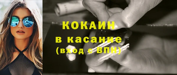 амфетамин Абдулино
