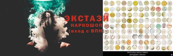 бутират Абинск
