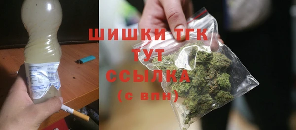 дистиллят марихуана Покачи