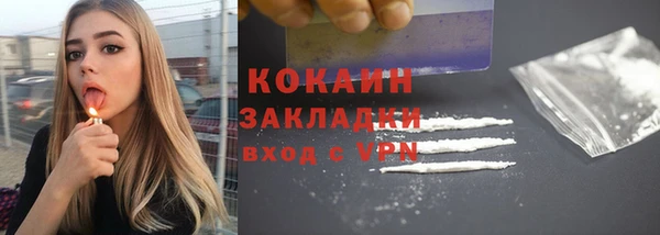 хмурый Покровск