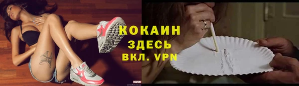 бутират Абинск
