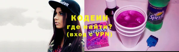амфетамин Абдулино
