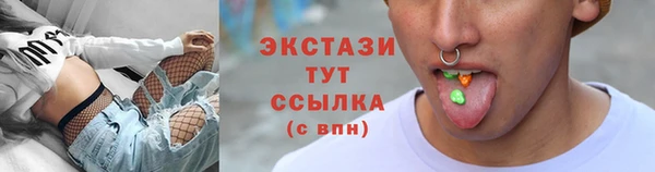 бутират Абинск