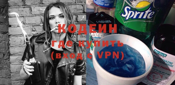 амфетамин Абдулино