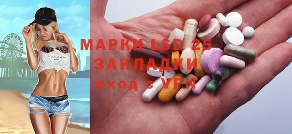 бутират Абинск