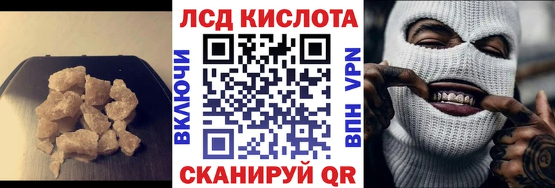 закладка  гидра сайт  ЛСД экстази кислота  Агрыз 