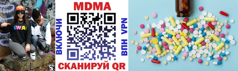 MDMA кристаллы  кракен как войти  Агрыз 