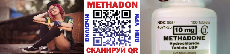 darknet Telegram  продажа наркотиков  Агрыз  МЕТАДОН кристалл 