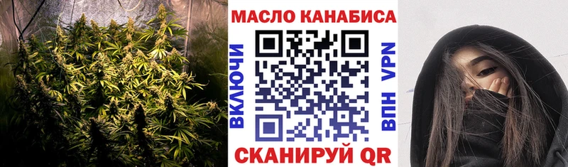 даркнет сайт  Агрыз  ТГК вейп с тгк 